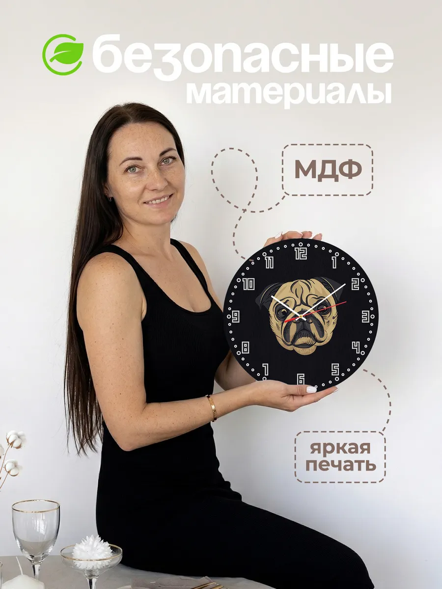 Часы настенные "с Мопс арт картинка" — фото 4