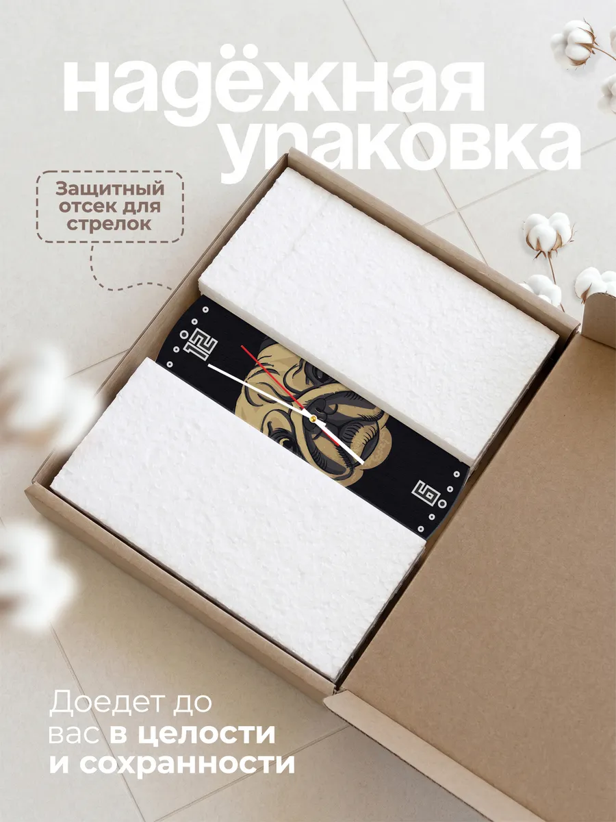 Часы настенные "с Мопс арт картинка" — фото 9