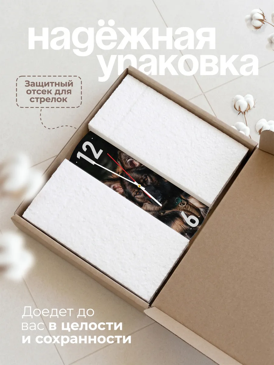 Часы настенные "с Немецкой овчаркой" — фото 9