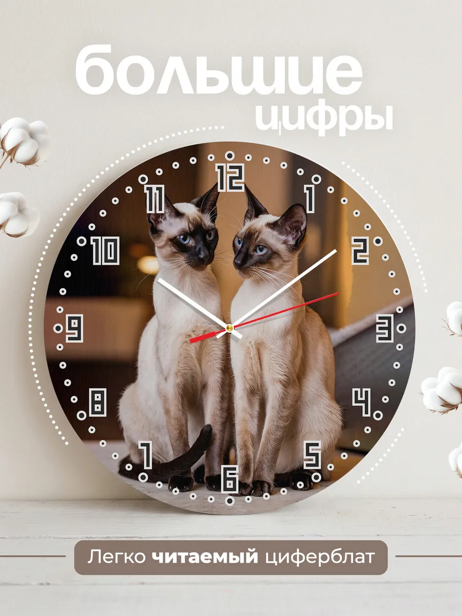 Часы настенные "Сиамская кошки" — фото 2