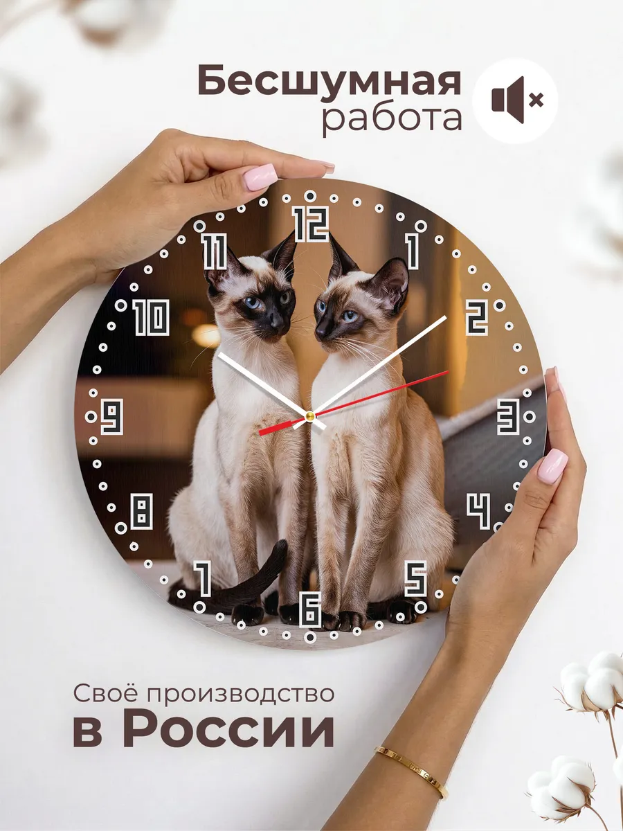 Часы настенные "Сиамская кошки" — фото 6