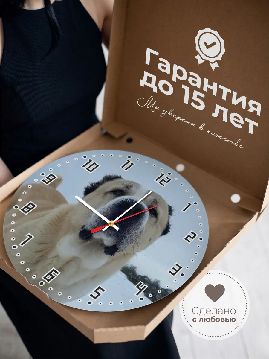 Часы настенные "Среднеазиатская овчарка" — фото 3