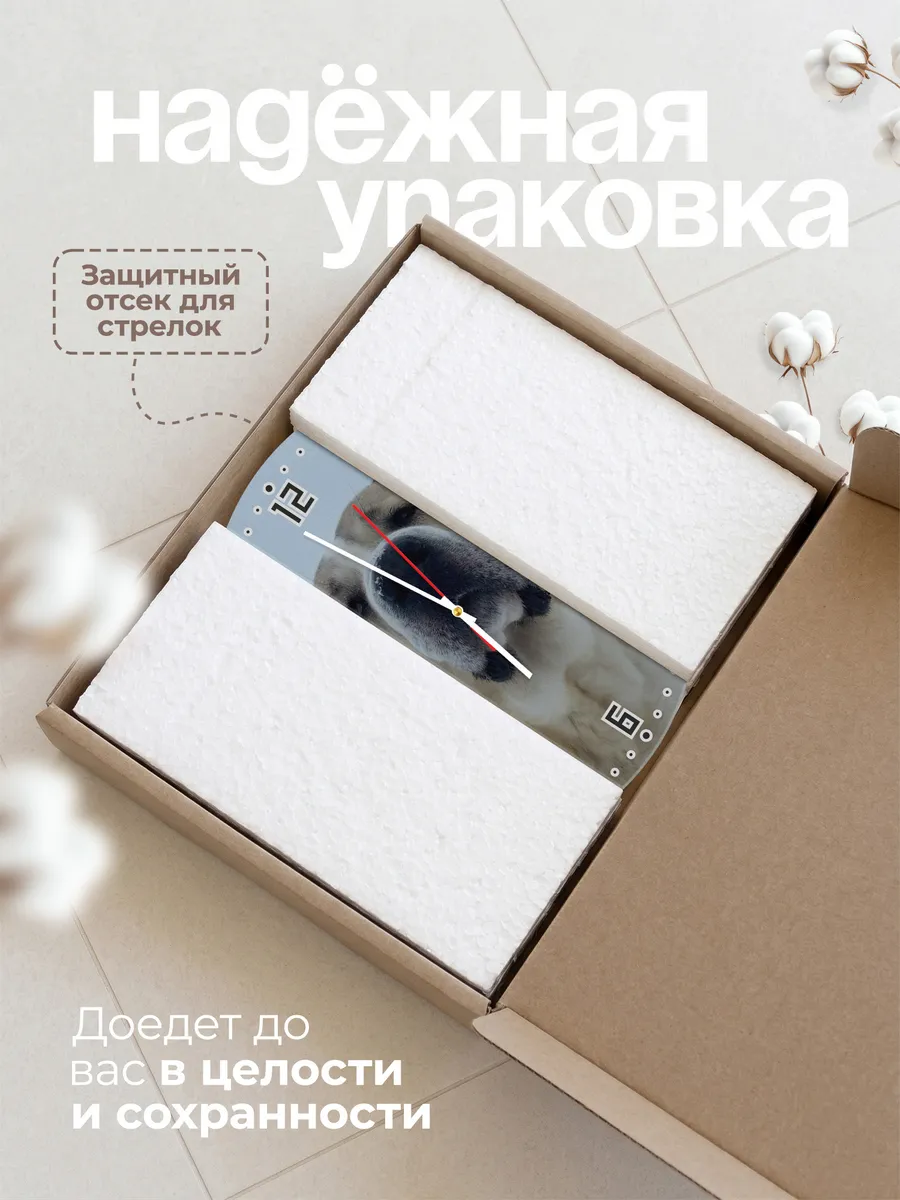 Часы настенные "Среднеазиатская овчарка" — фото 9