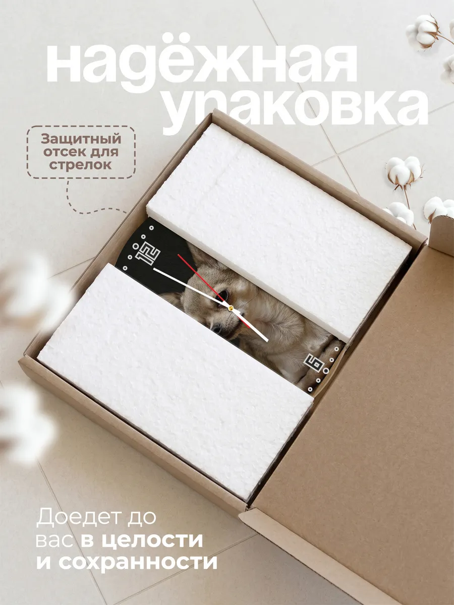 Часы настенные "с породой Чихуахуа" — фото 9