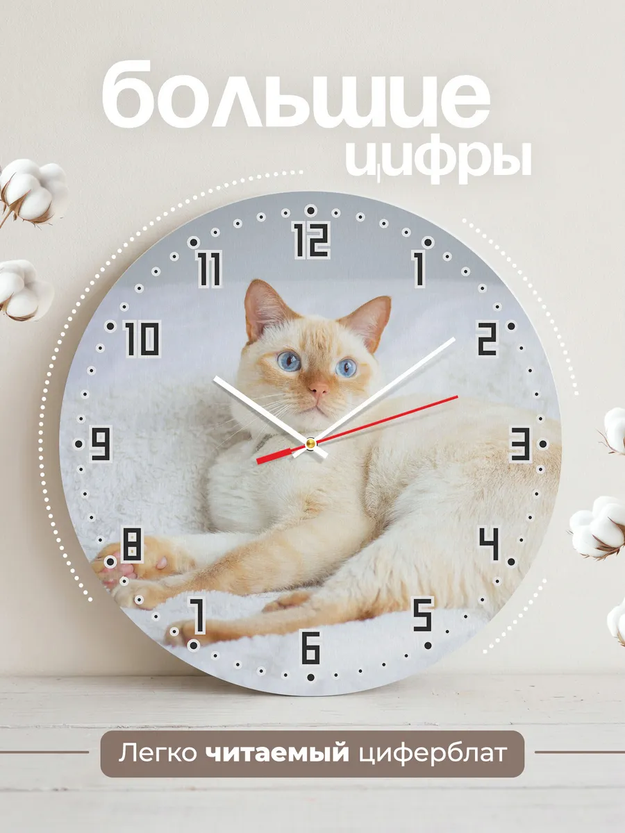 Часы настенные "тайская кошка" — фото 2