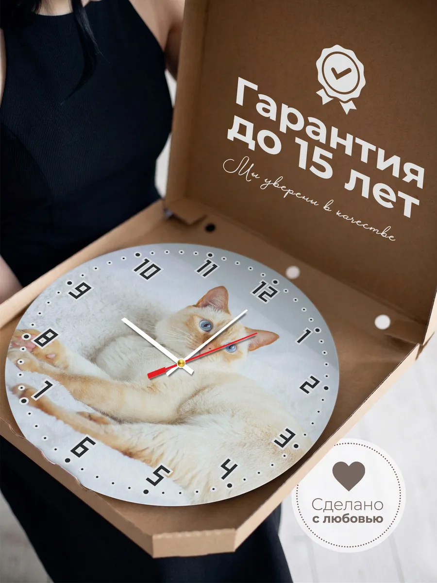 Часы настенные "тайская кошка" — фото 3