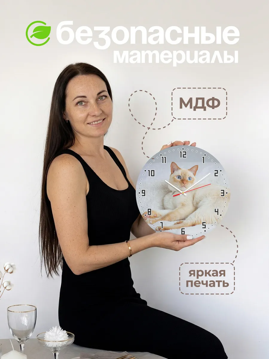 Часы настенные "тайская кошка" — фото 4