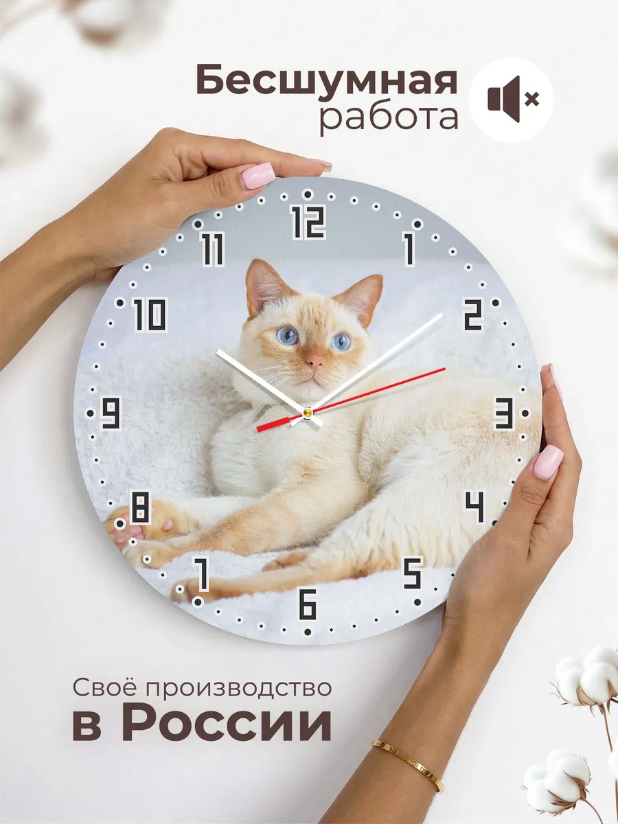 Часы настенные "тайская кошка" — фото 6