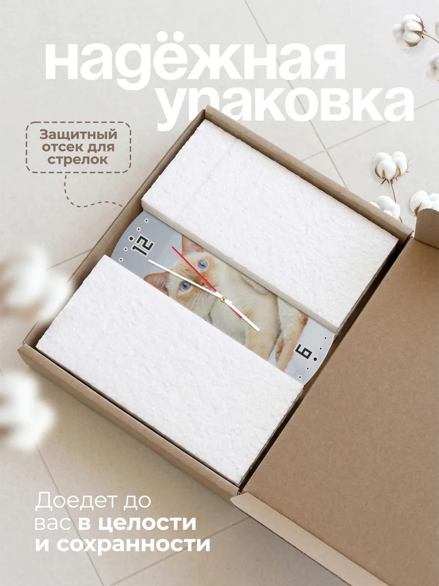 Часы настенные "тайская кошка" — фото 9
