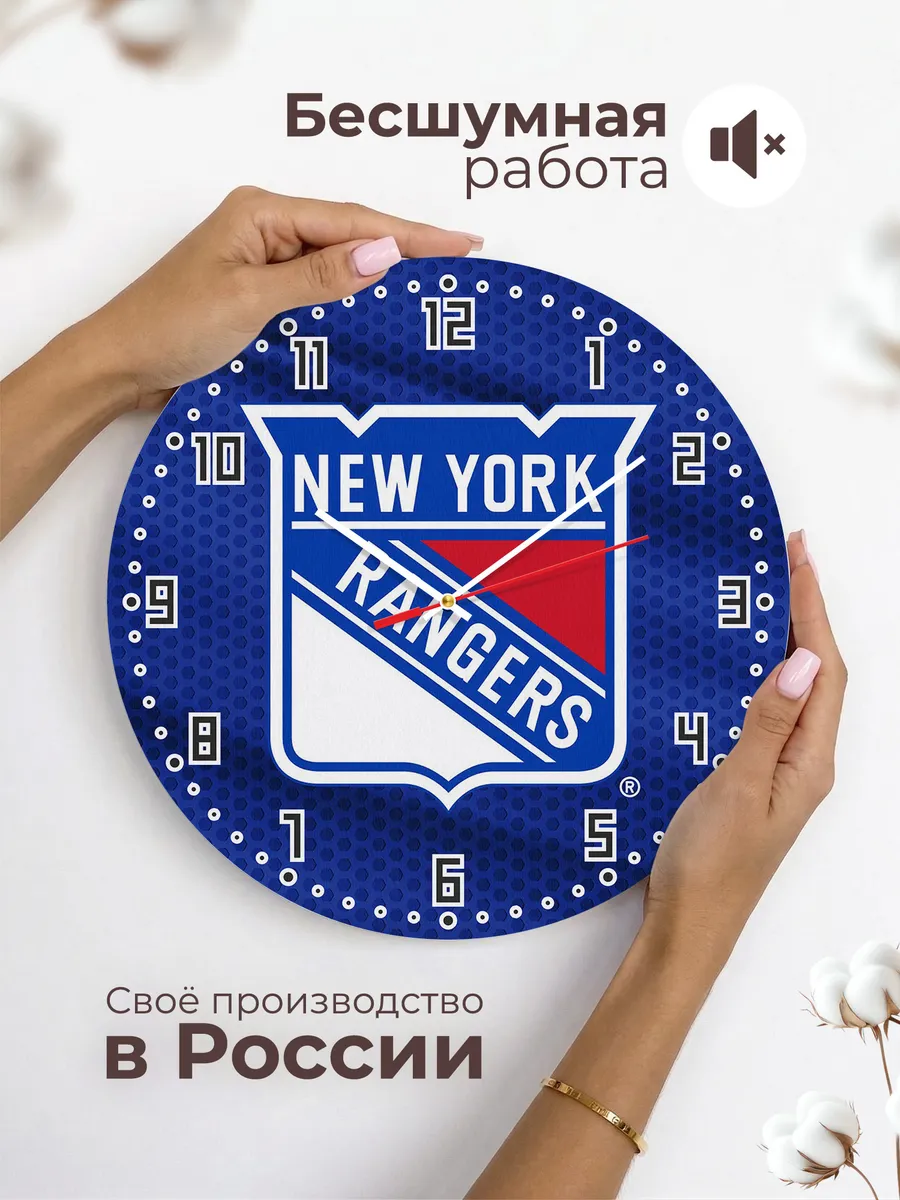 Часы настенные "Хоккейный клуб New York Rangers" — фото 6