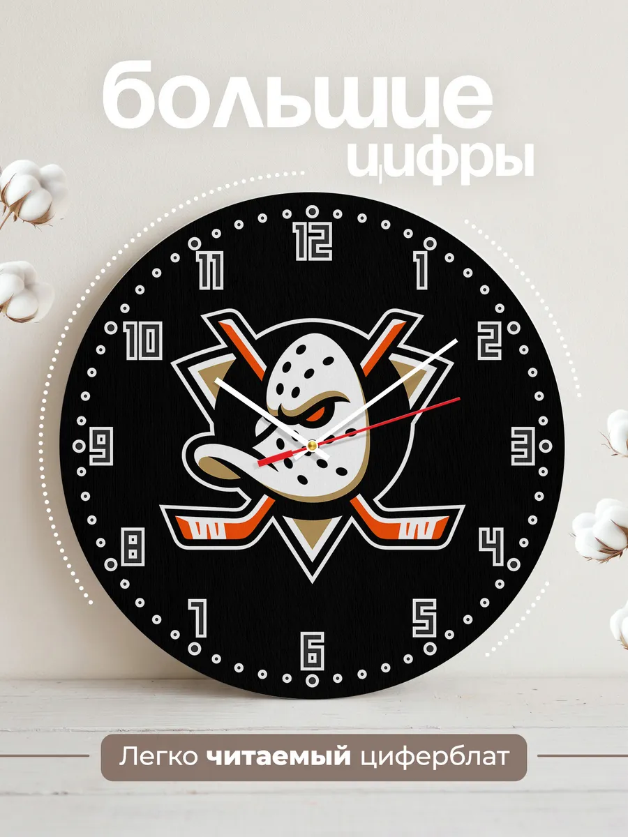Часы настенные "Хоккейный клуб Anaheim Ducks" — фото 2