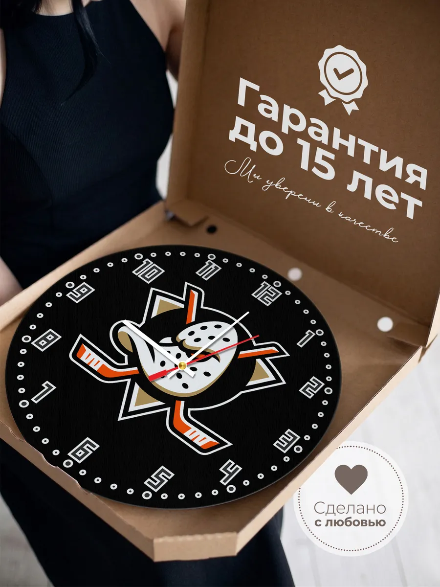 Часы настенные "Хоккейный клуб Anaheim Ducks" — фото 3