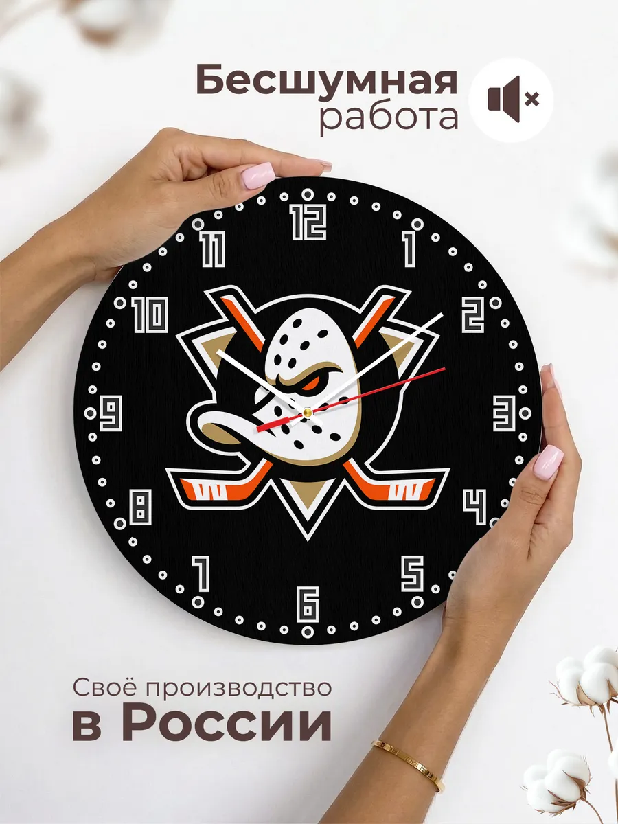 Часы настенные "Хоккейный клуб Anaheim Ducks" — фото 6