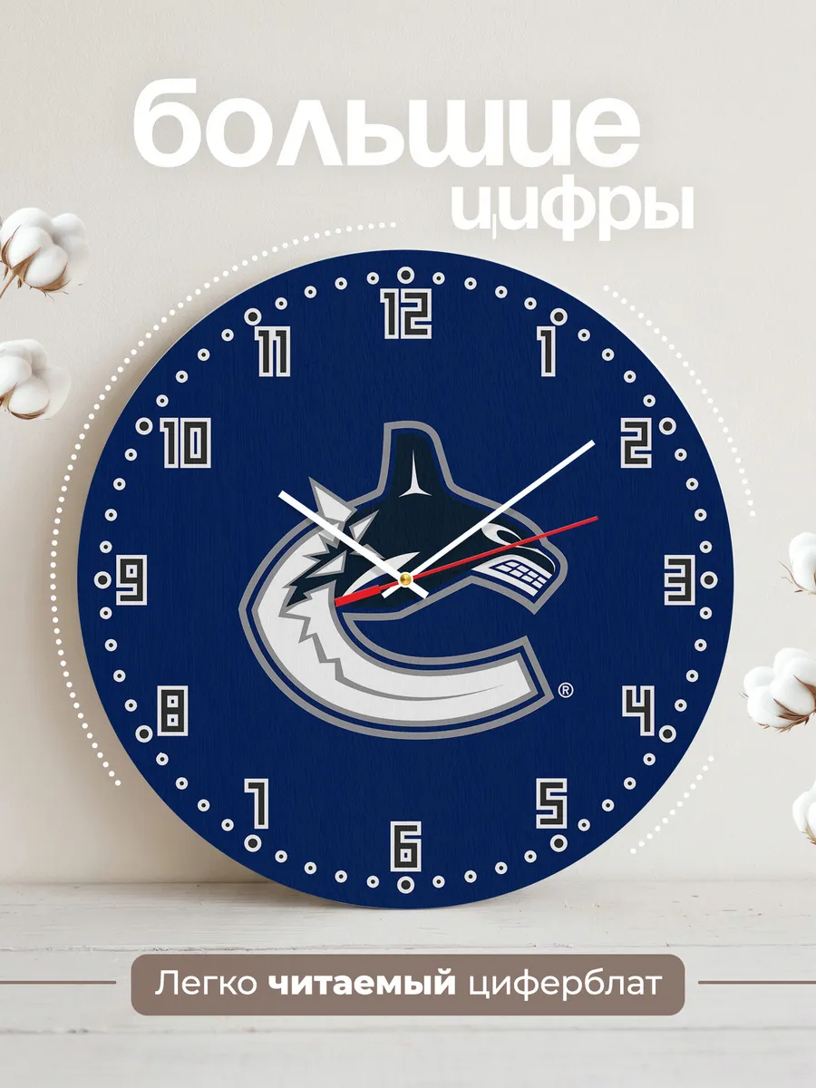 Часы настенные "Хоккейный клуб Vancouver Canucks" — фото 2