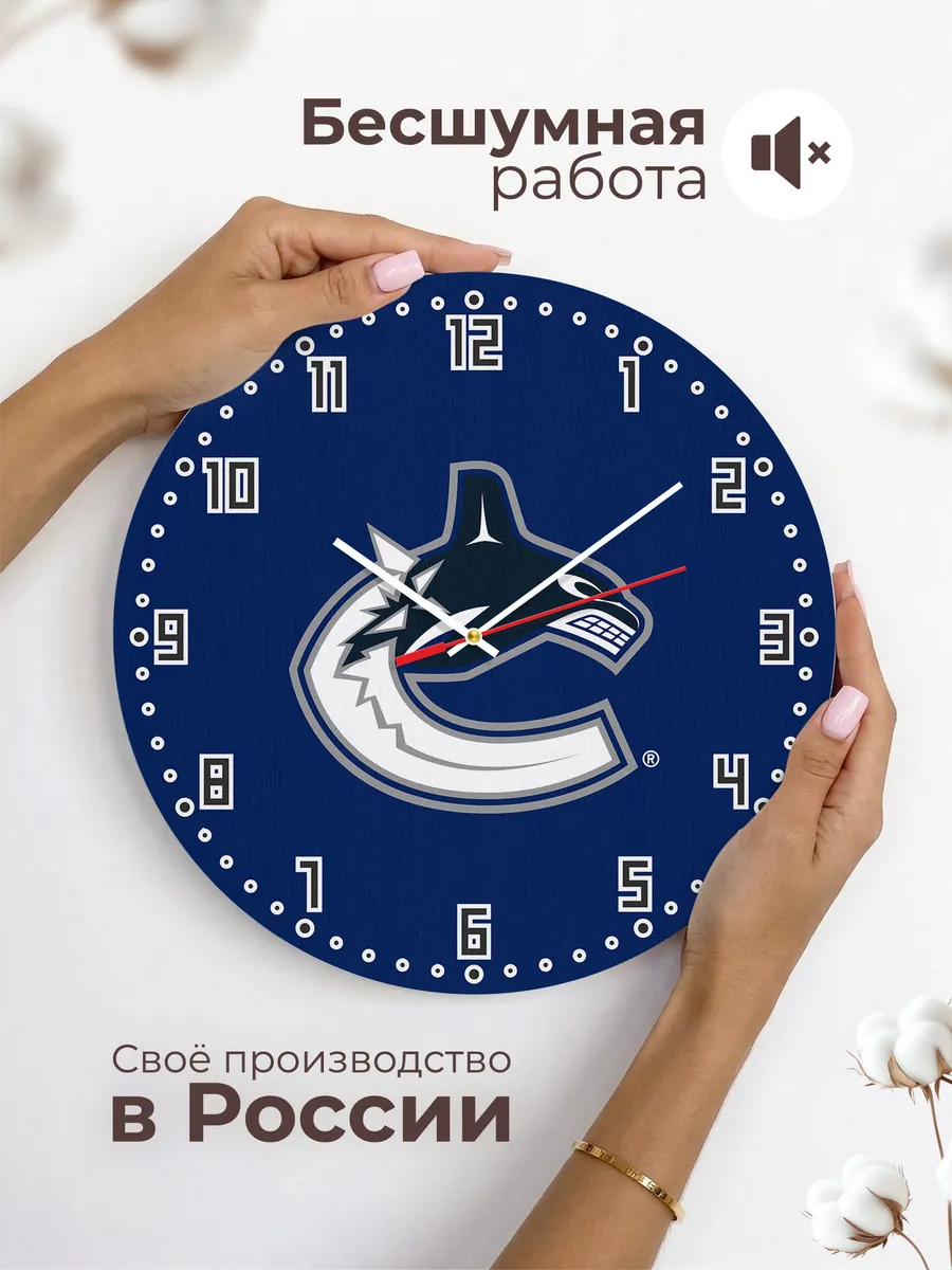 Часы настенные "Хоккейный клуб Vancouver Canucks" — фото 6
