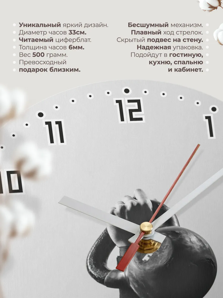 Часы настенные "Тяжелая атлетика" — фото 11