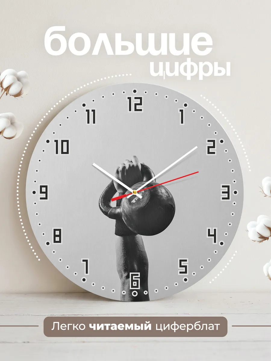Часы настенные "Тяжелая атлетика" — фото 2