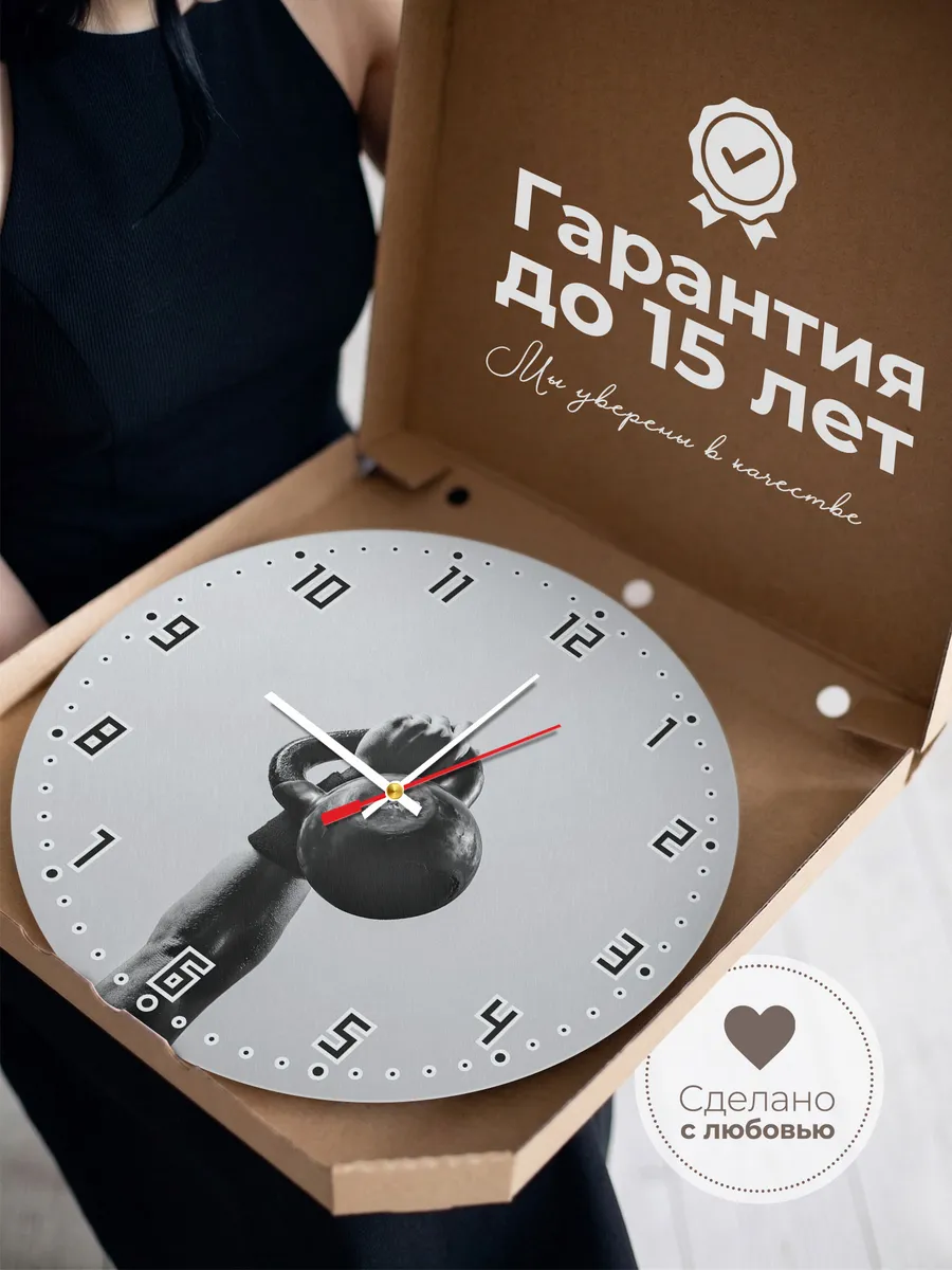 Часы настенные "Тяжелая атлетика" — фото 3