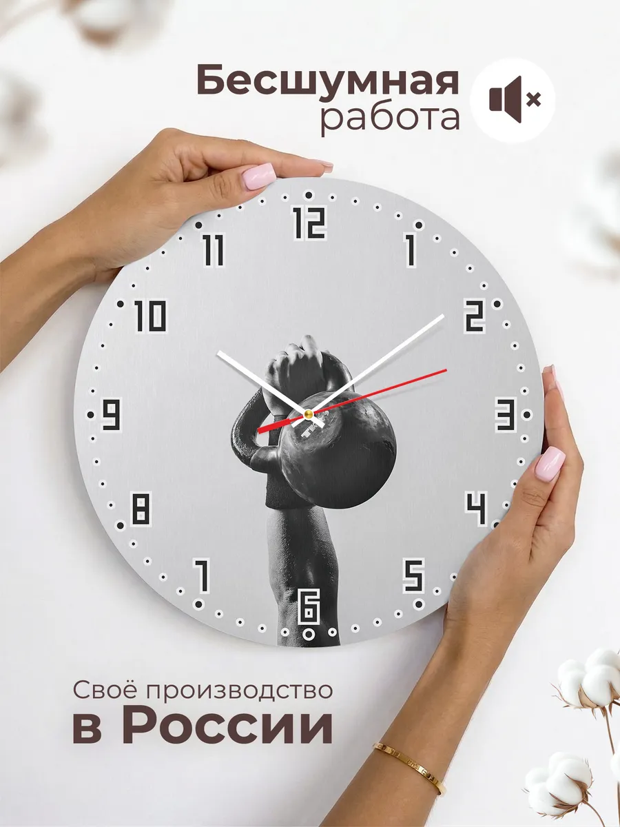 Часы настенные "Тяжелая атлетика" — фото 6