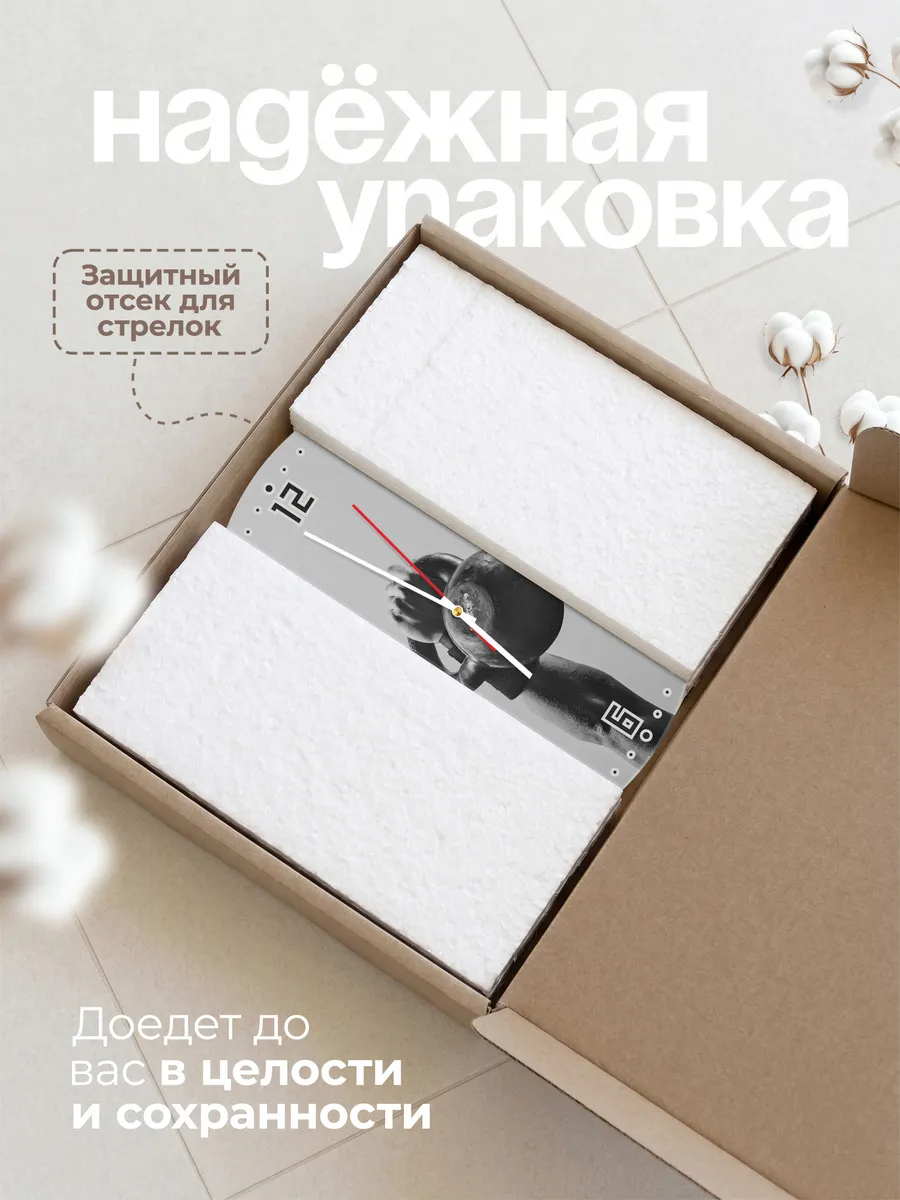 Часы настенные "Тяжелая атлетика" — фото 9
