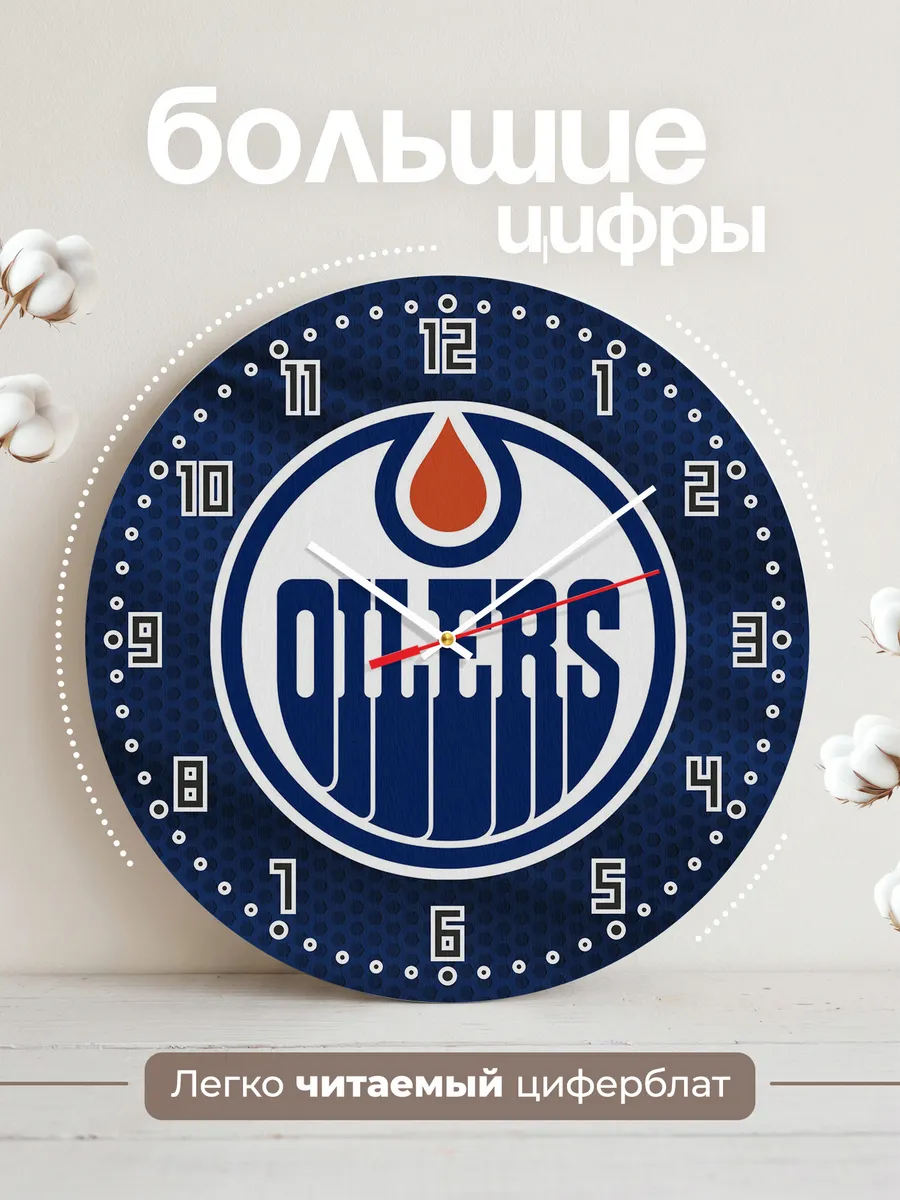 Часы настенные "Хоккейный клуб Edmonton Oilers" — фото 2