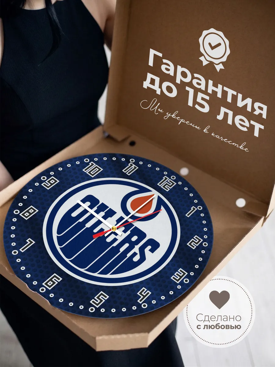 Часы настенные "Хоккейный клуб Edmonton Oilers" — фото 3