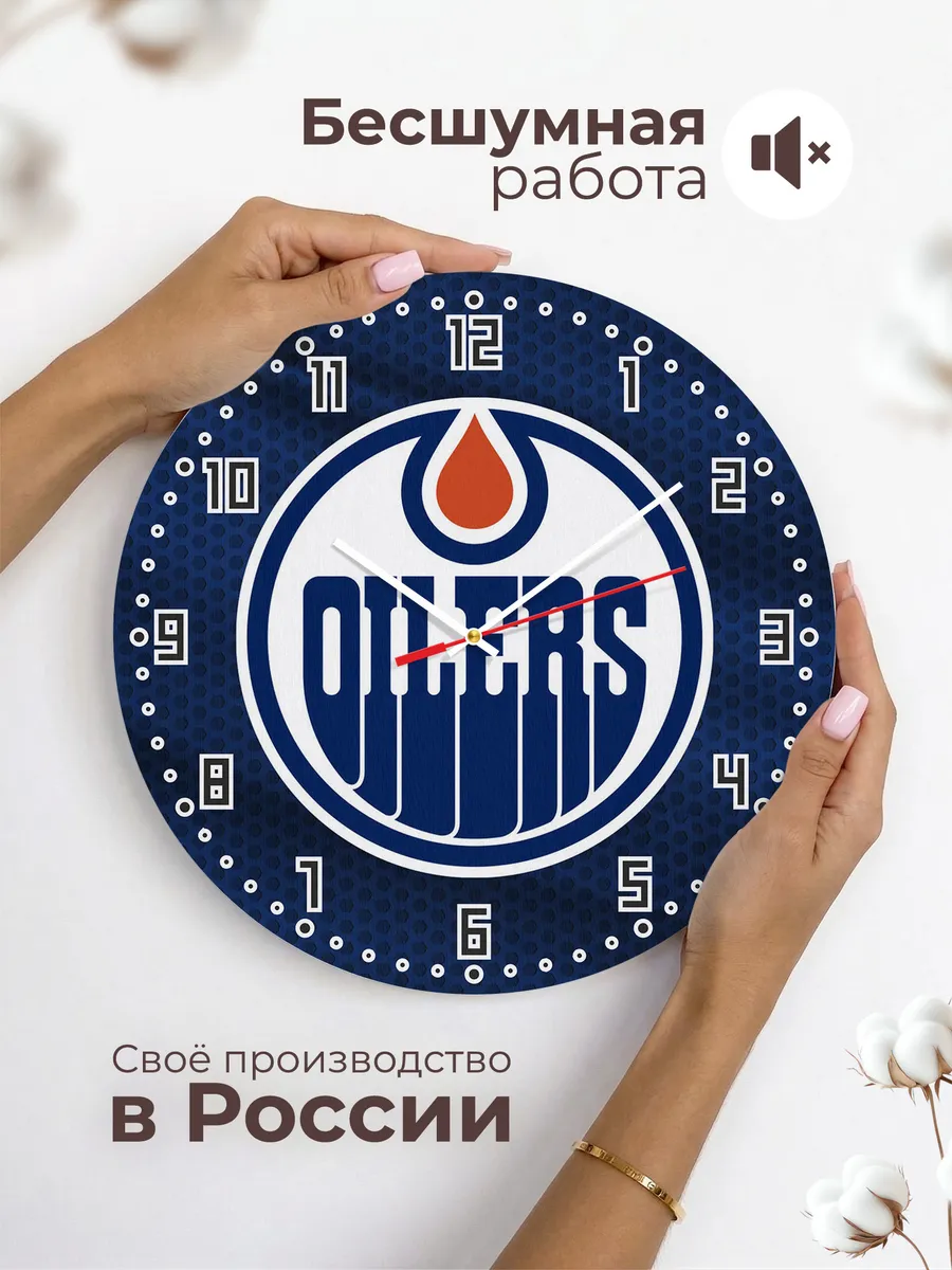 Часы настенные "Хоккейный клуб Edmonton Oilers" — фото 6
