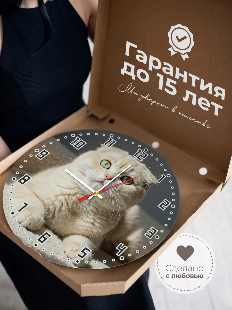 Часы настенные "Шотландская кошка" — фото 3