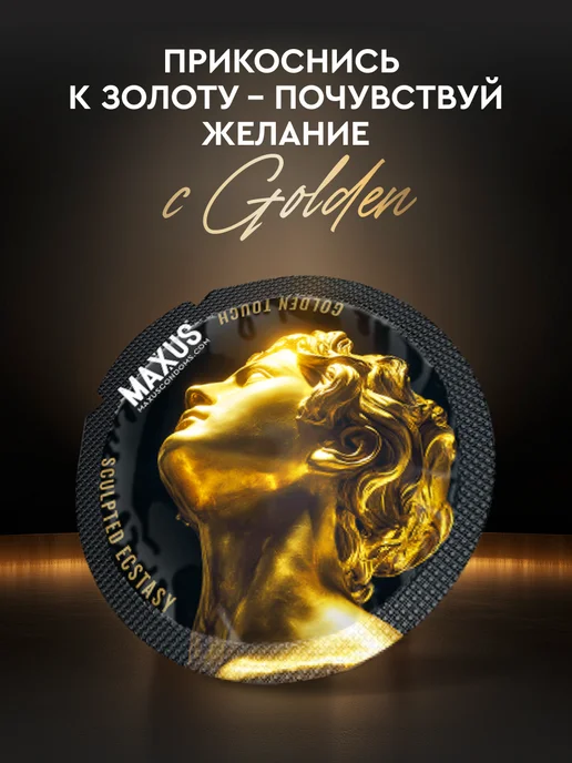 Maxus Презервативы со вкусом фруктовый Микс Exotic Mix, 50 шт, 15 шт, фото 2