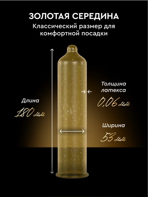 Maxus Презервативы со вкусом фруктовый Микс Exotic Mix, 50 шт, 15 шт, фото 4