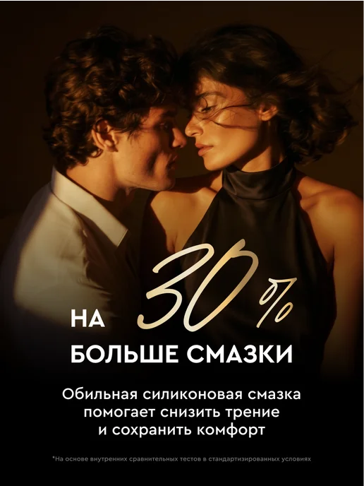 Maxus Презервативы со вкусом фруктовый Микс Exotic Mix, 50 шт, 15 шт, фото 5
