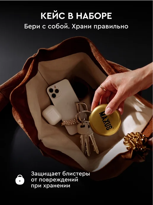 Maxus Презервативы со вкусом фруктовый Микс Exotic Mix, 50 шт, 15 шт, фото 6