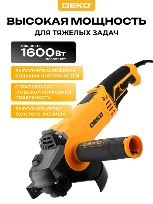 DEKO Углошлифовальная машина DKGE1600, серый, фото 2