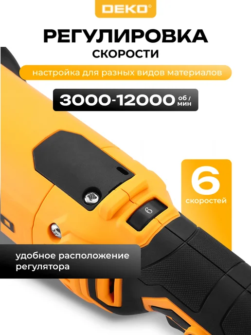 DEKO Углошлифовальная машина DKGE1600, серый, фото 3