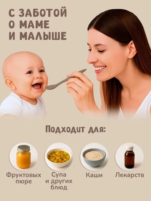 Ложка для прикорма силиконовая детская ложка для кормления, вариант, фото 4