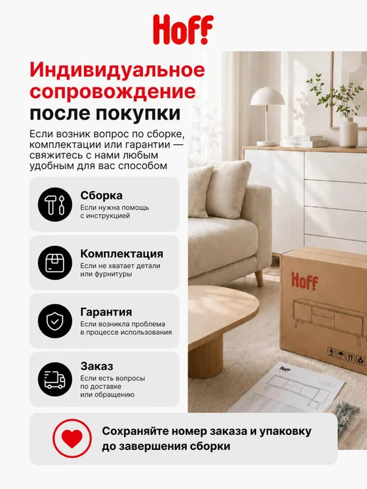 Hoff Тумба для обуви Сага, голубой, фото 4