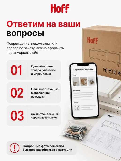 Hoff Тумба для обуви Сага, голубой, фото 5