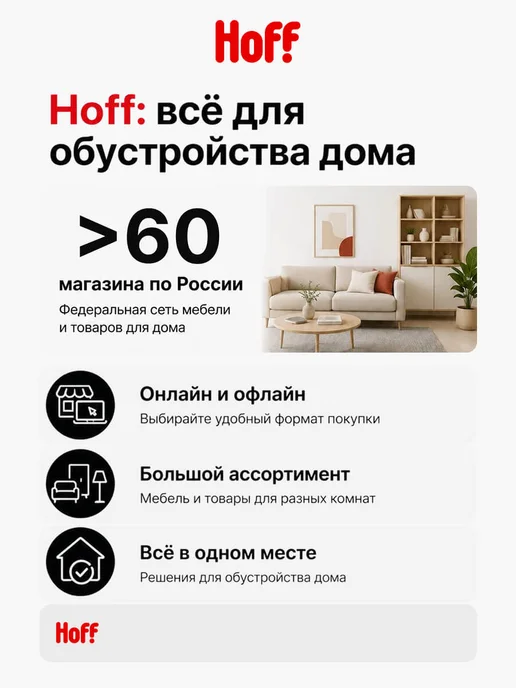 Hoff Тумба для обуви Сага, голубой, фото 6