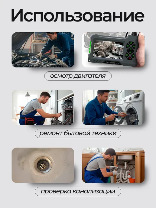 Эндоскоп камера для смартфона автомобильный для Андроид и PC, черный, фото 2