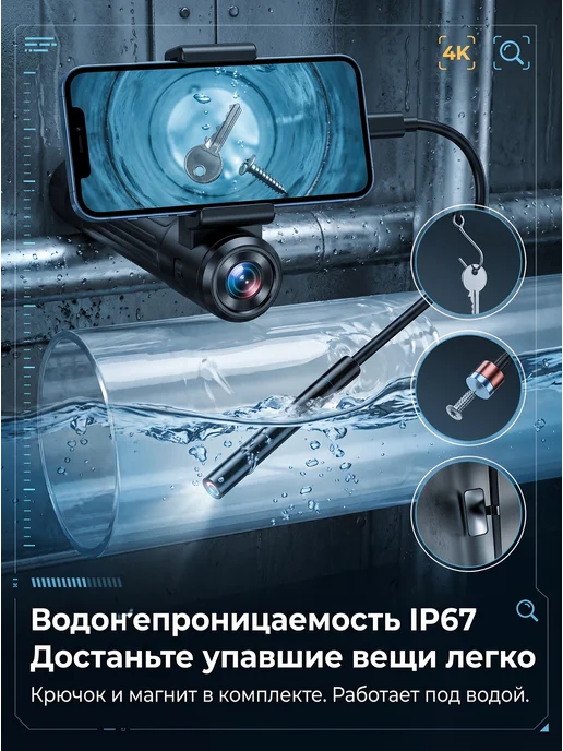 Эндоскоп камера для смартфона автомобильный для Андроид и PC, черный, фото 4