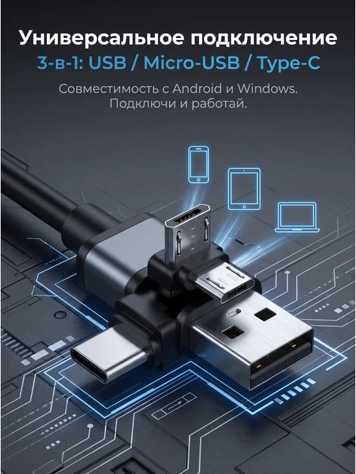 Эндоскоп камера для смартфона автомобильный для Андроид и PC, черный, фото 5