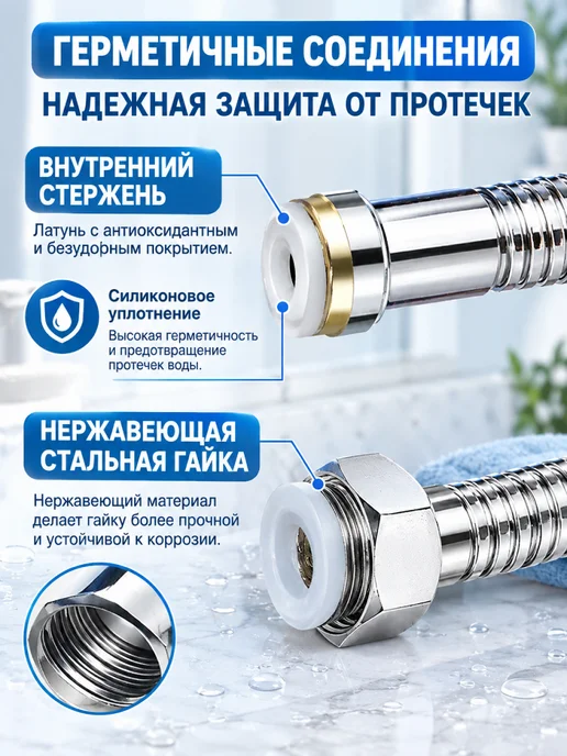 шланг для душа 3 м металлический из нержавеющей стали, 3 м, фото 2