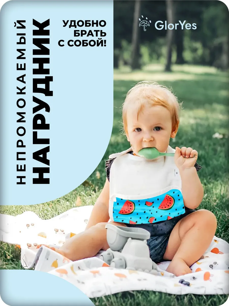 Непромокаемый бамбуковый нагрудник с карманом для кормления