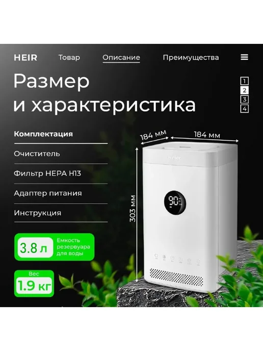 Haier Увлажнитель воздуха для дома 9301A, белый, фото 3