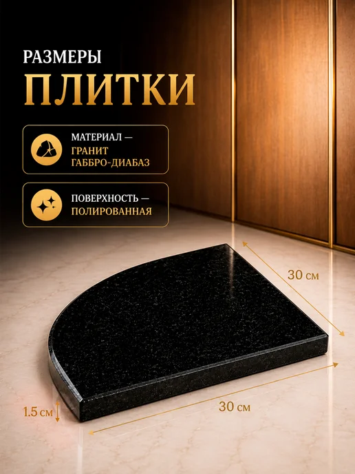 Остров_Памяти Ваза на кладбище гранитная ритуальная черная 32 см, вариант, фото 5