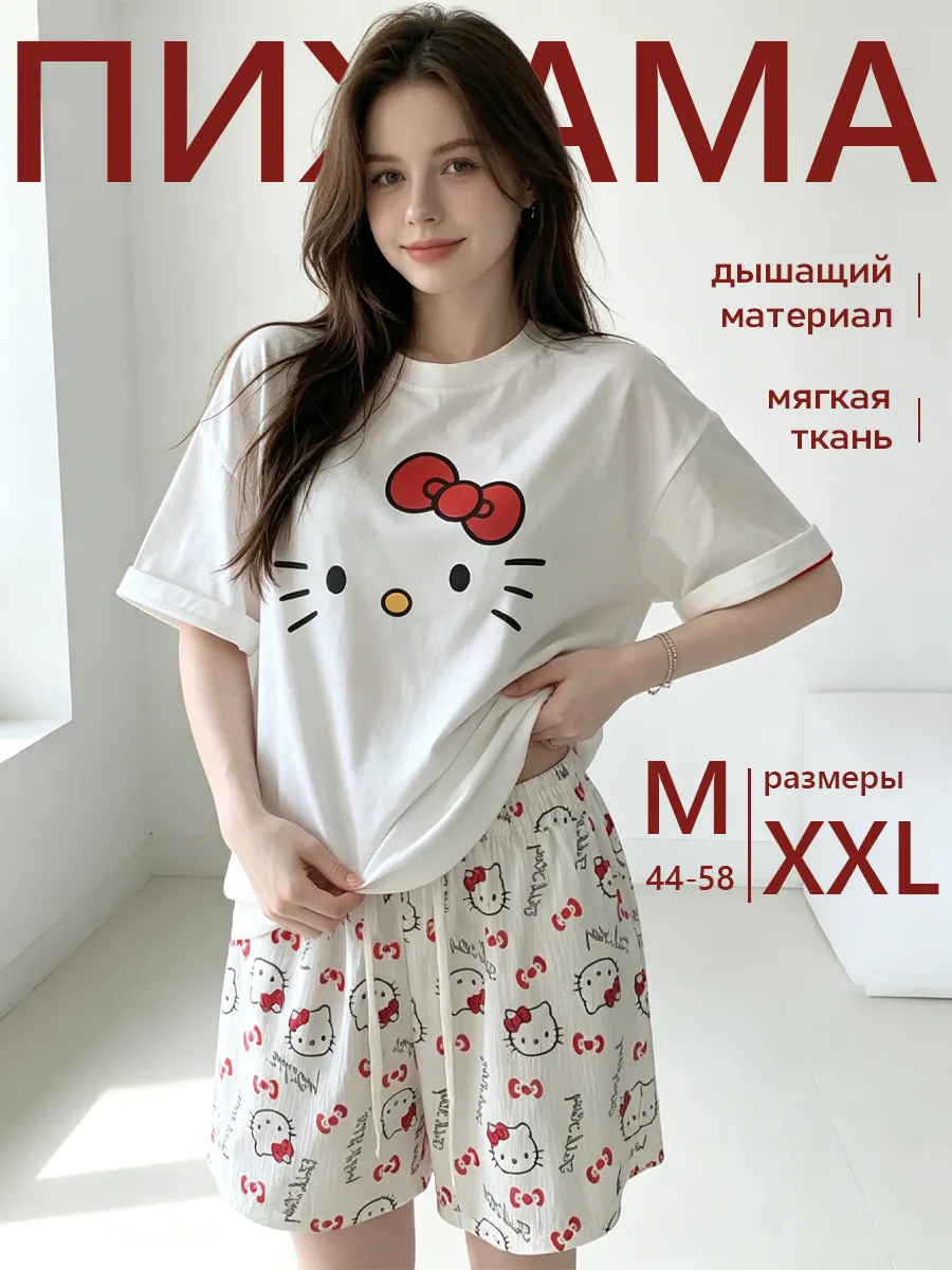 Пижама с шортами и футболкой больших размеров хлопок для сна