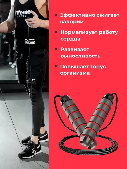 Скакалка для фитнеса, гимнастики и тренировок, черный, фото 3