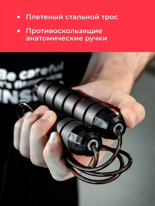 Скакалка для фитнеса, гимнастики и тренировок, черный, фото 4