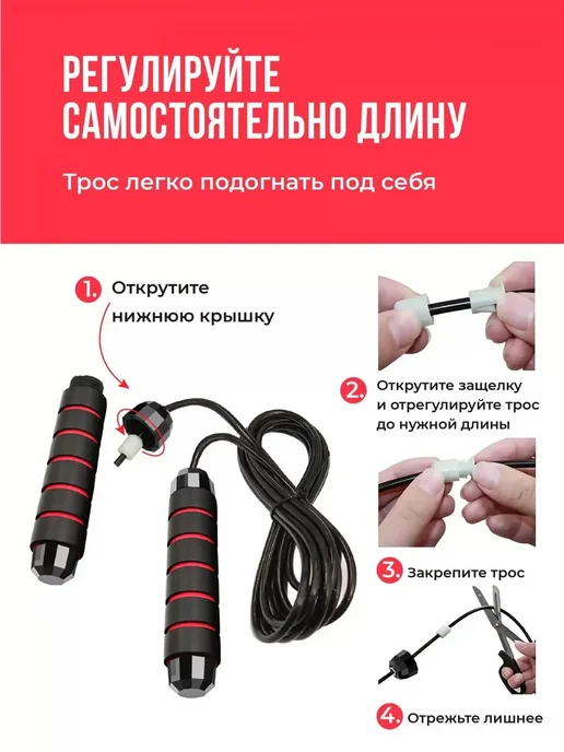 Скакалка для фитнеса, гимнастики и тренировок, черный, фото 5