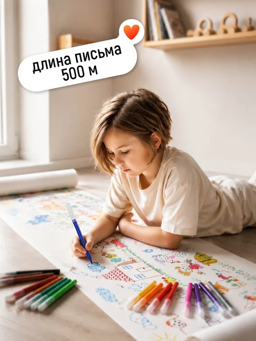 Гамма Фломастеры для рисования 12 цветов, смываемые для школы, вариант, фото 6